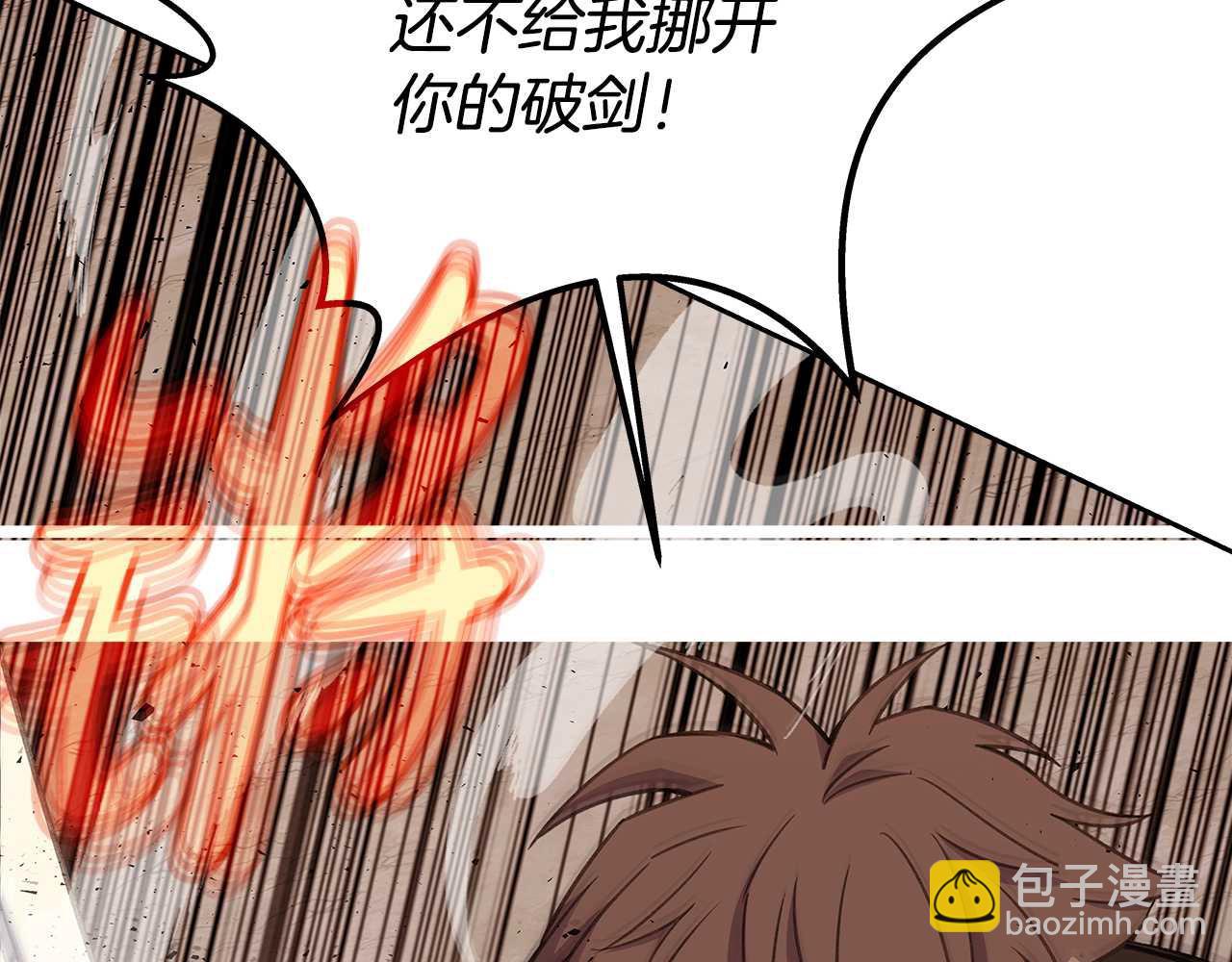 第63话 作茧自缚31
