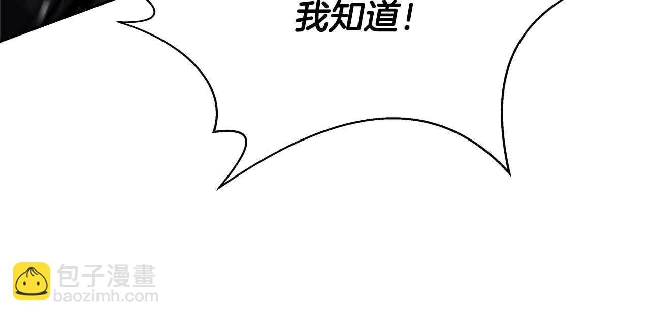 第63话 作茧自缚38