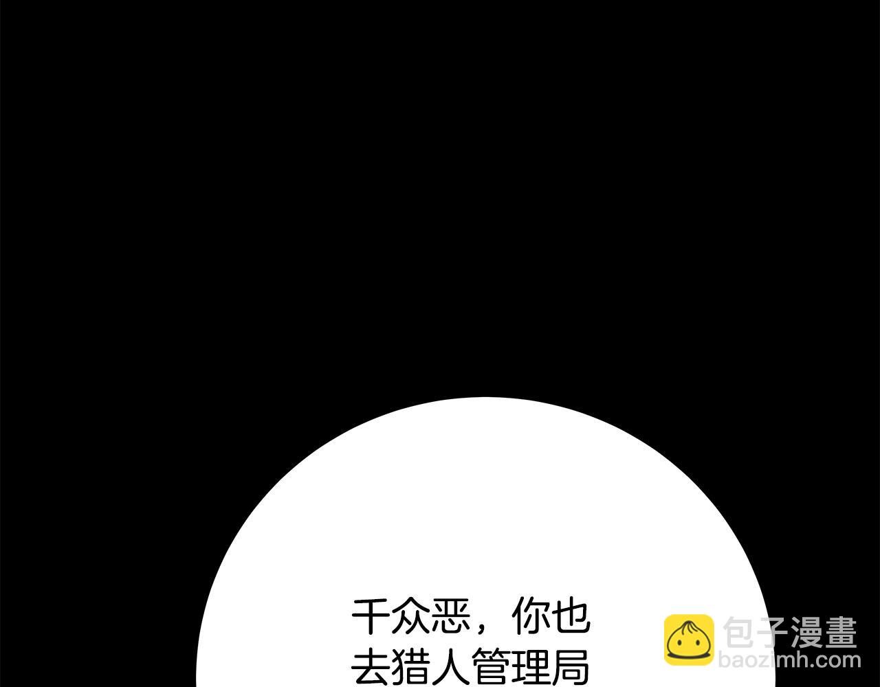 第63话 作茧自缚4