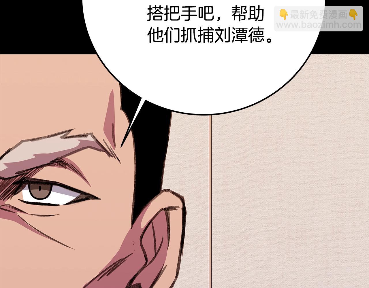 第63话 作茧自缚5