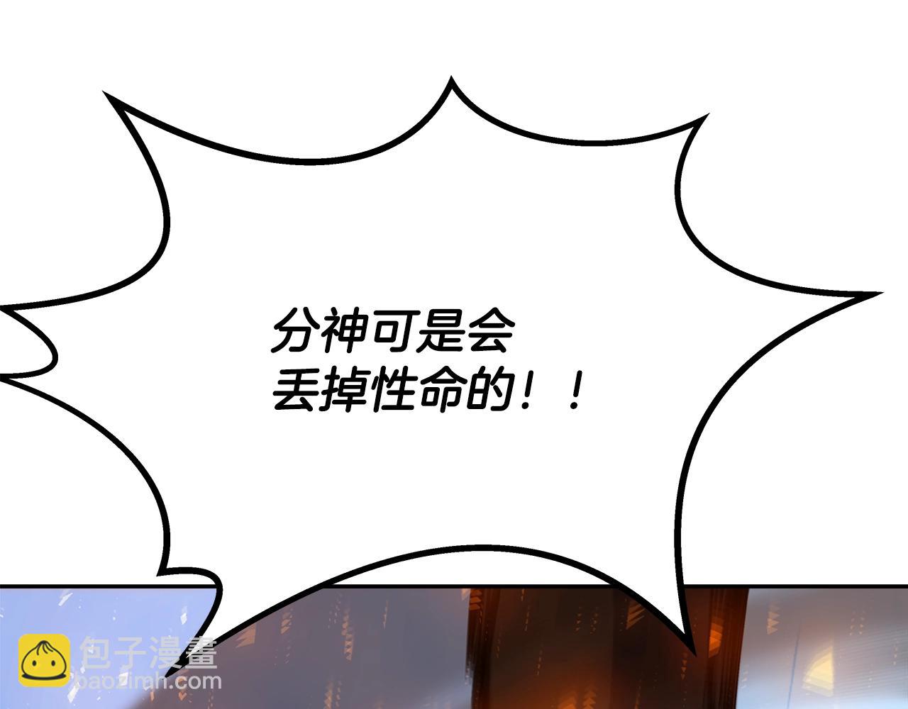 第63话 作茧自缚51