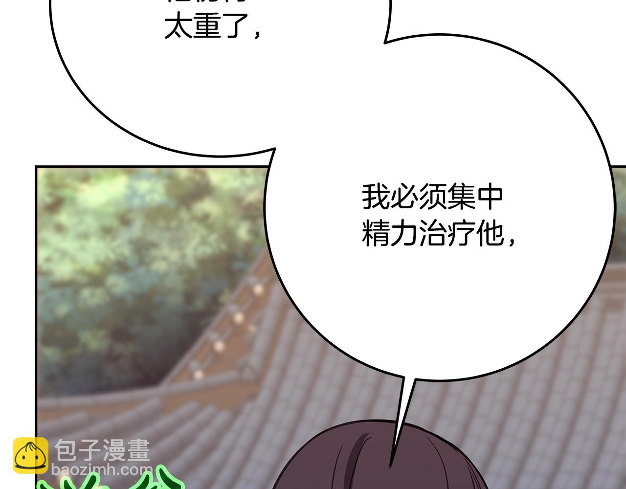 第63话 作茧自缚57