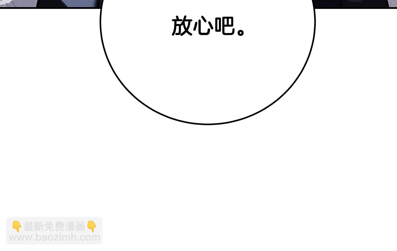 第63话 作茧自缚64