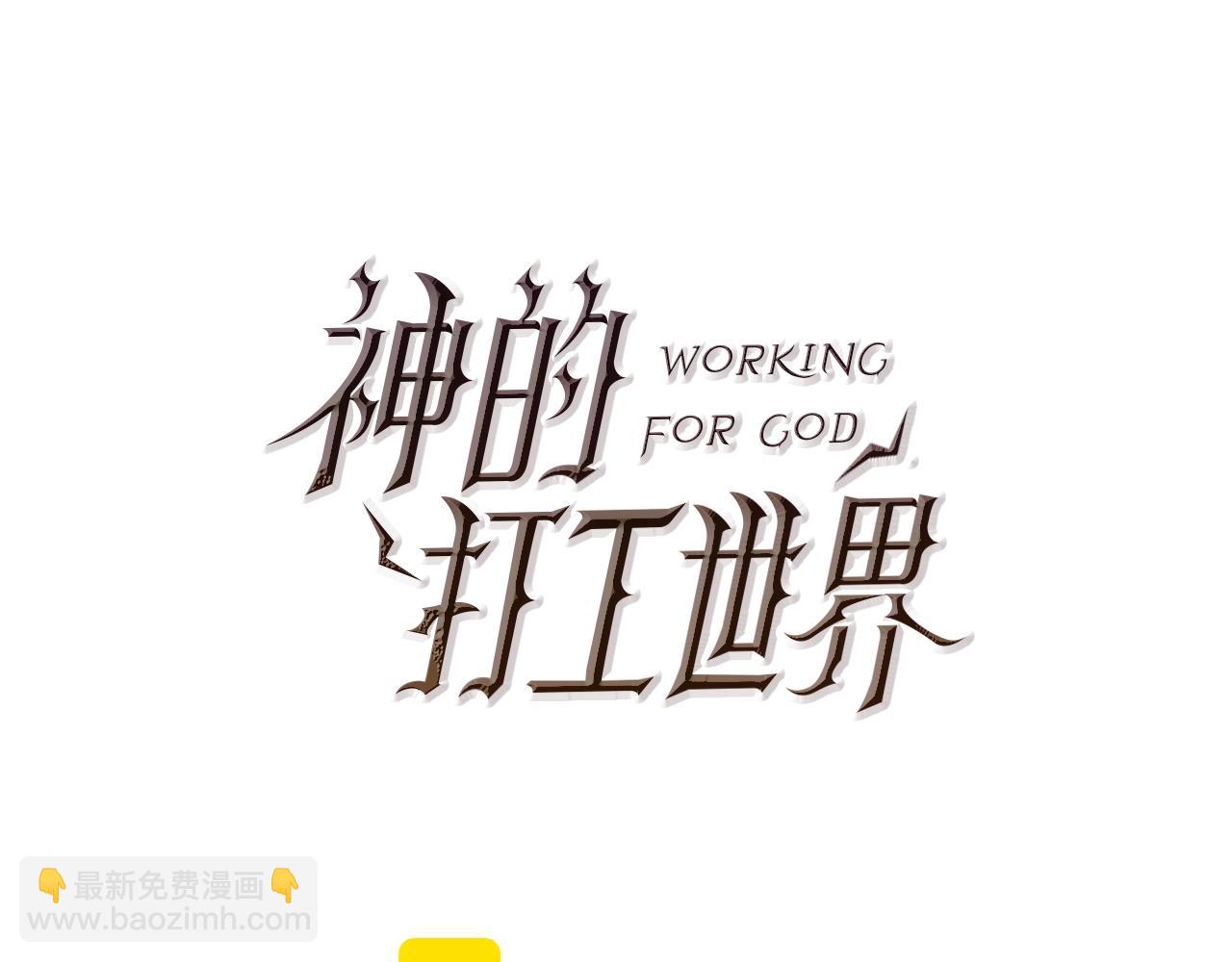 第63话 作茧自缚65