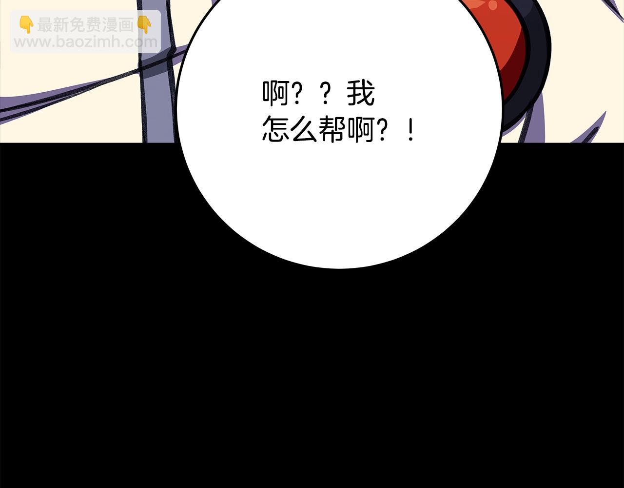 第63话 作茧自缚7