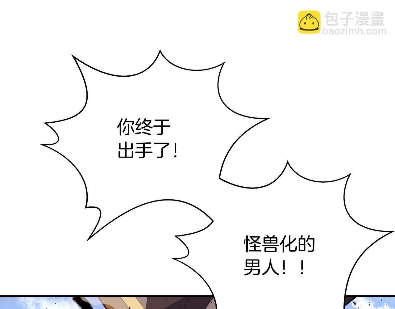 第63话 作茧自缚72