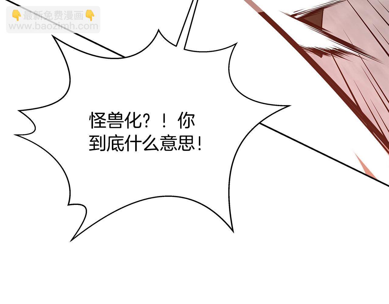 第63话 作茧自缚77