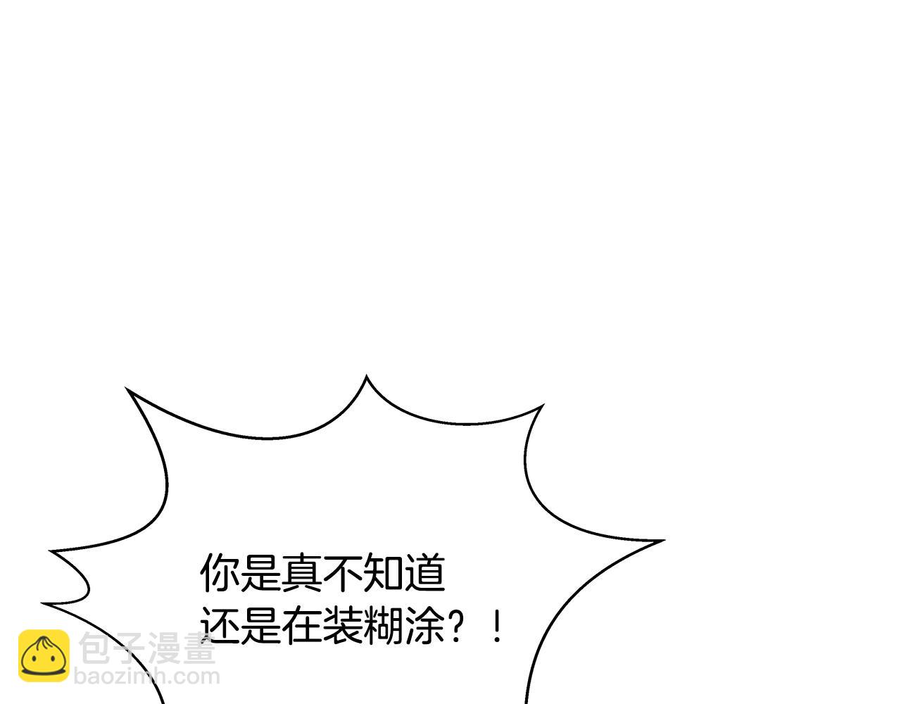 第63话 作茧自缚78