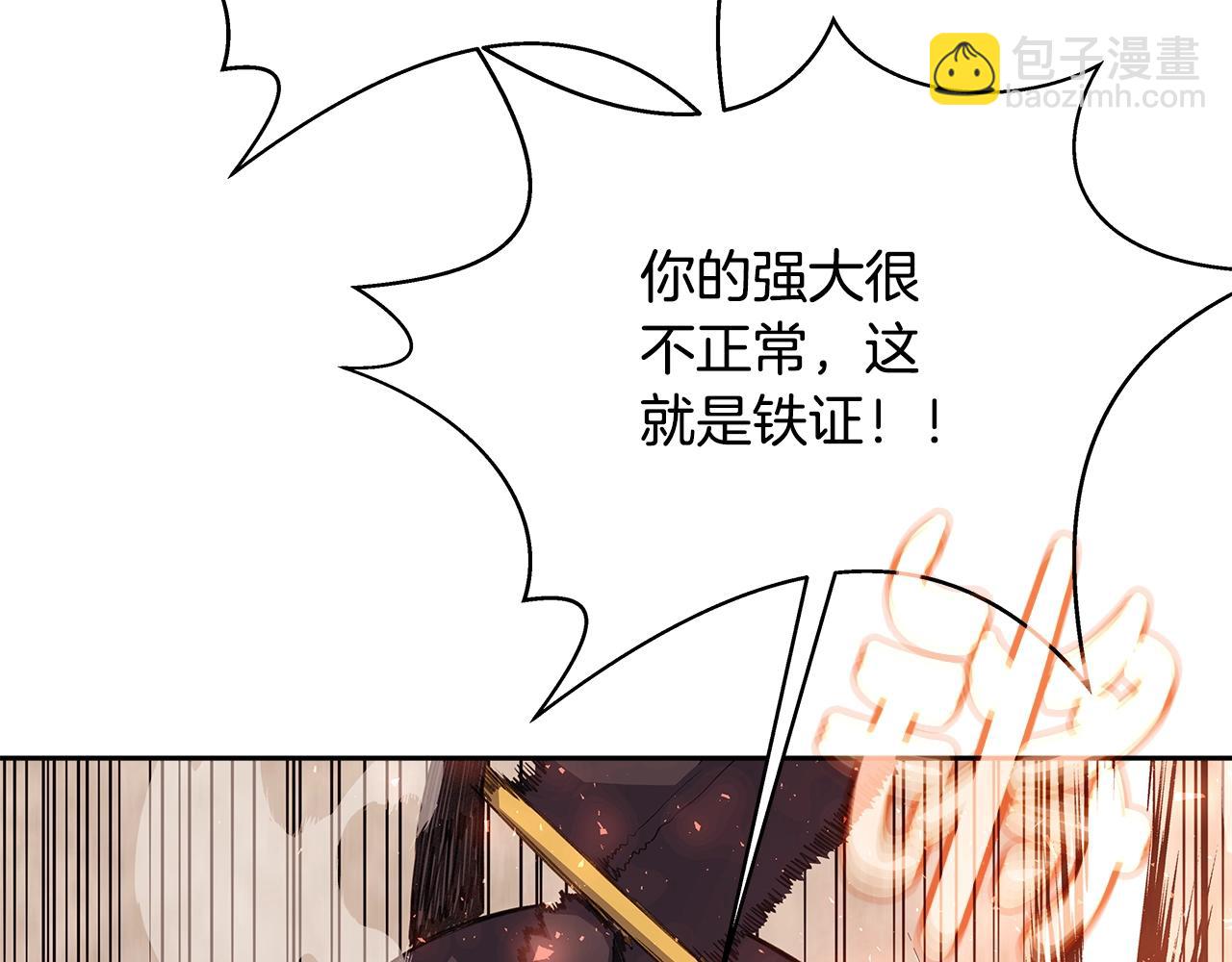 第63话 作茧自缚79