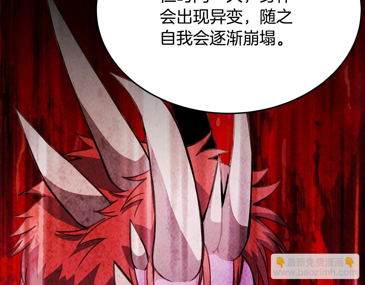 第63话 作茧自缚88