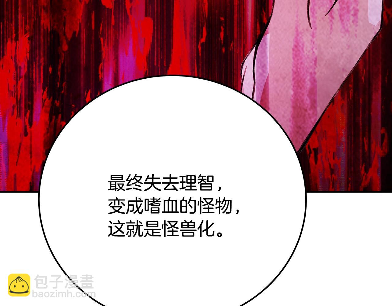 第63话 作茧自缚90