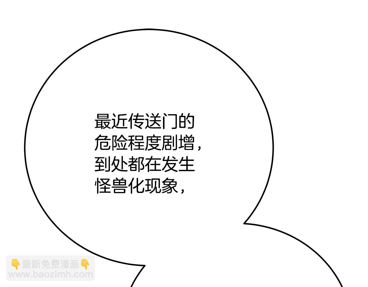 第63话 作茧自缚92