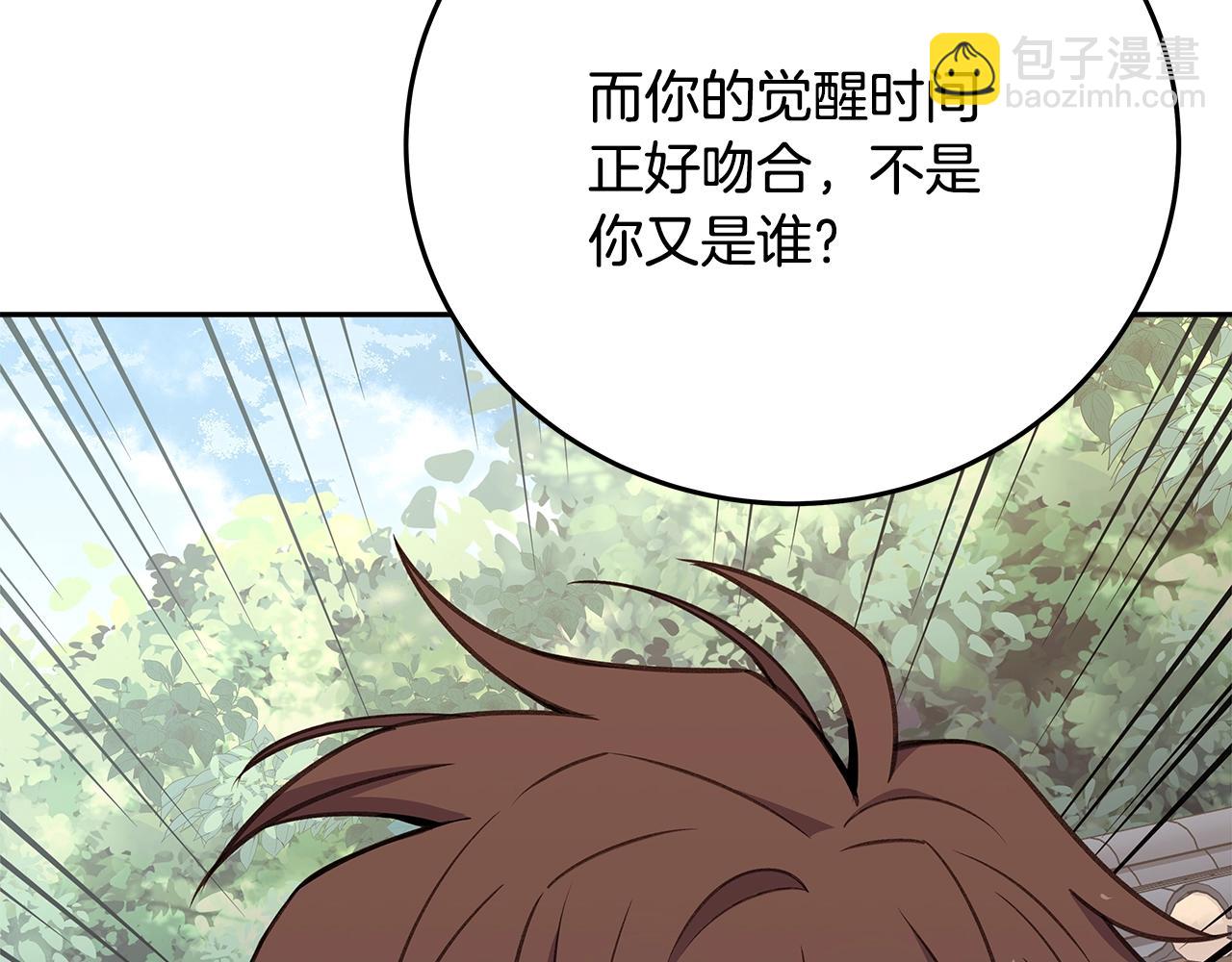 第63话 作茧自缚93