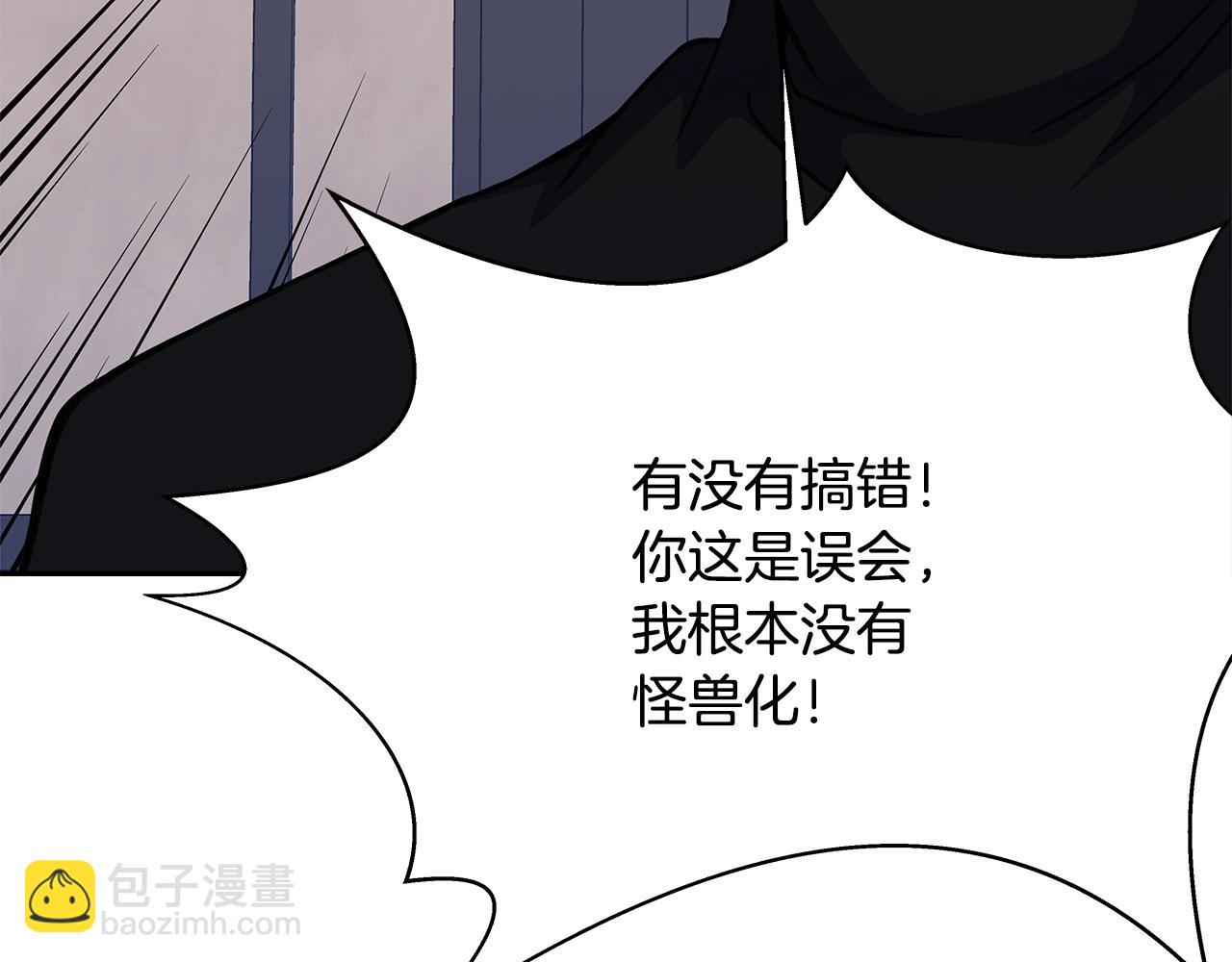 第63话 作茧自缚95
