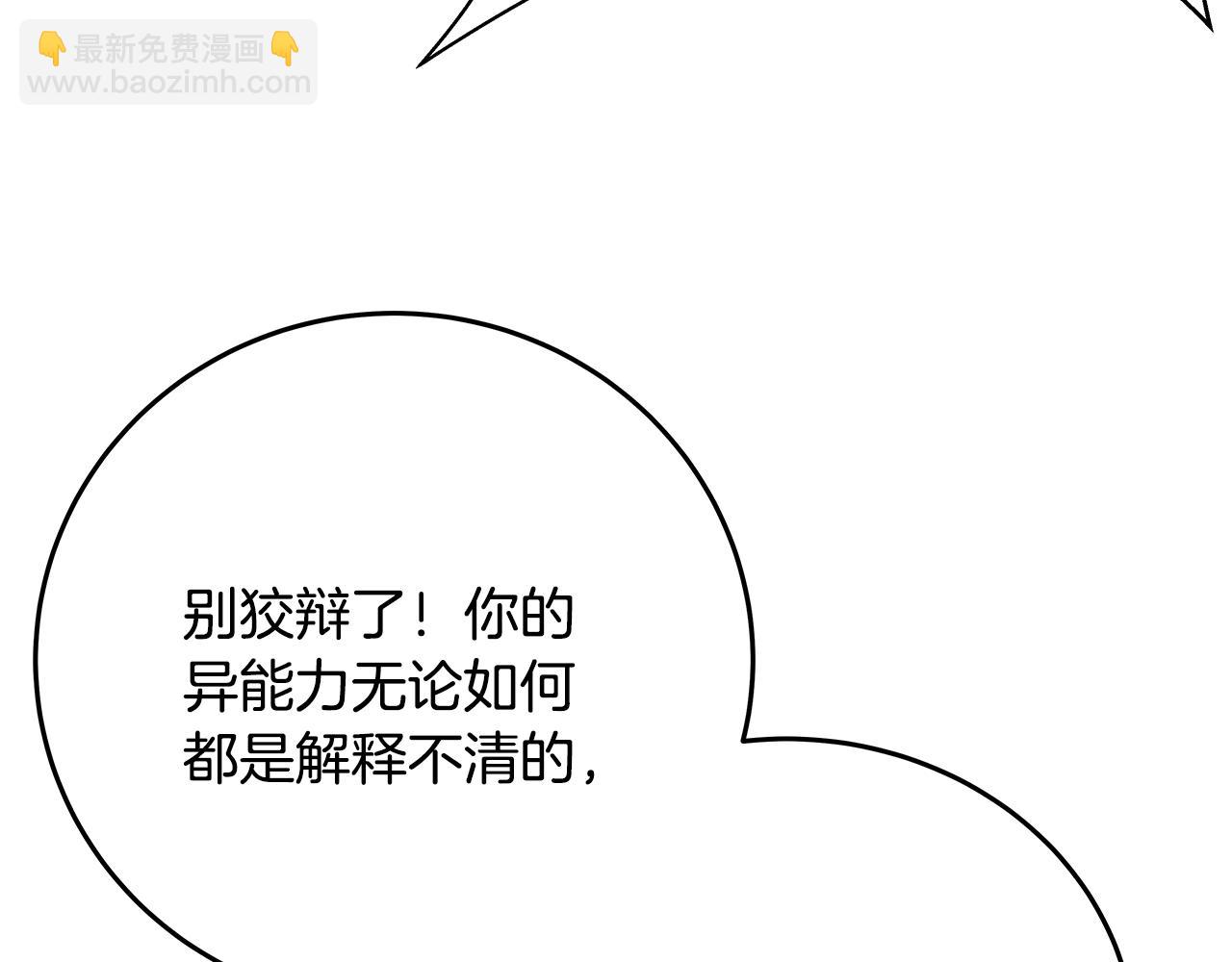 第63话 作茧自缚96