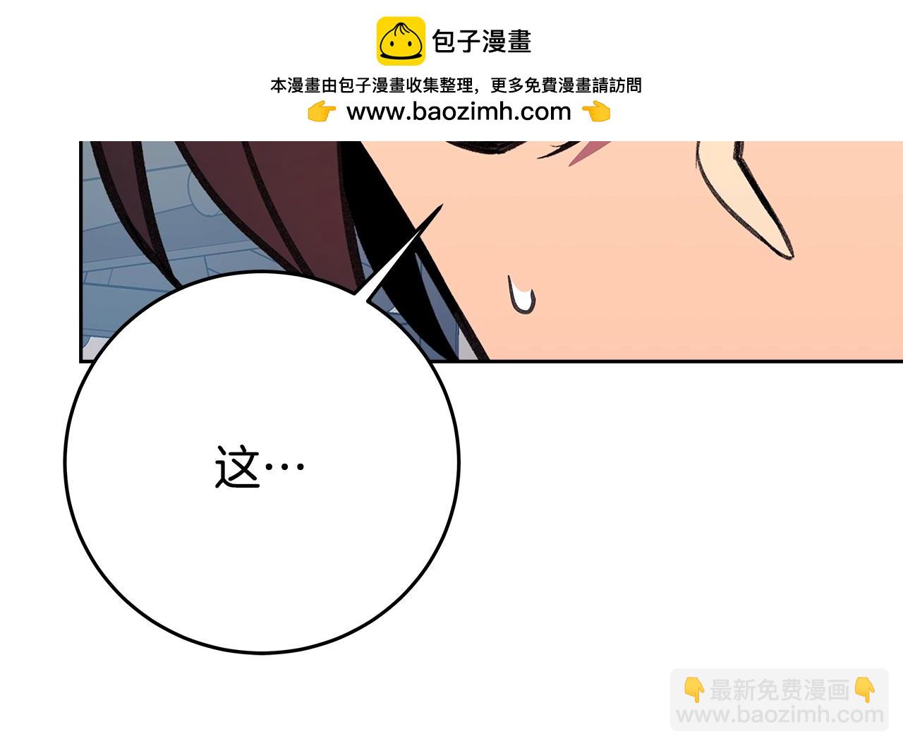 第63话 作茧自缚98