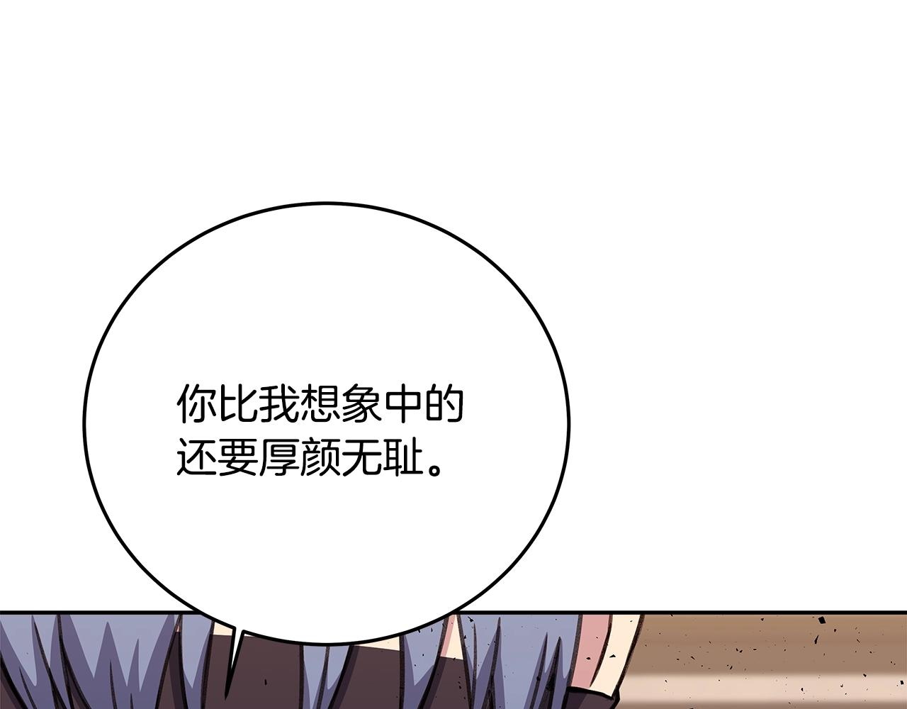 第63话 作茧自缚99