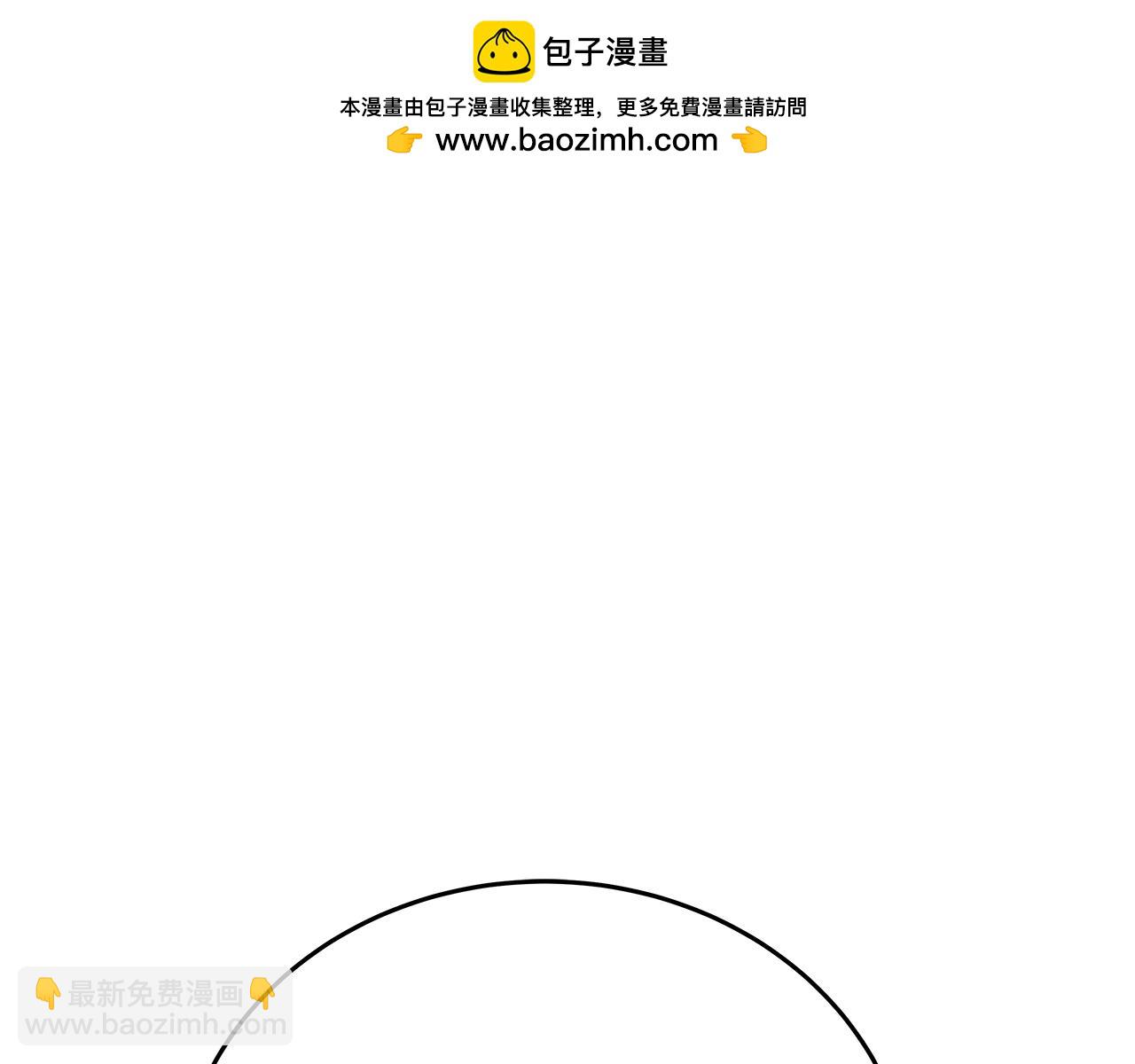 第64话 并肩作战1