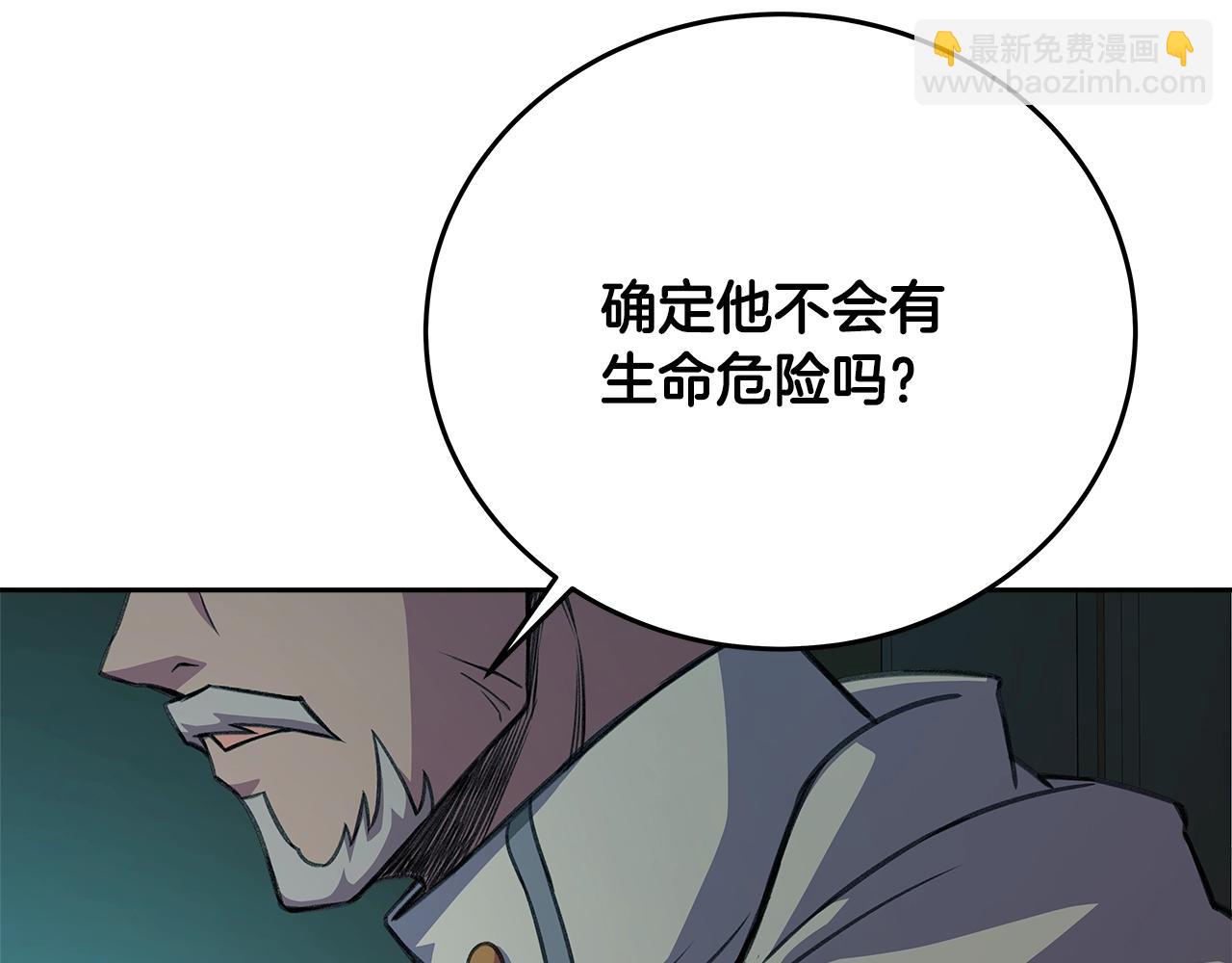 第64话 并肩作战10