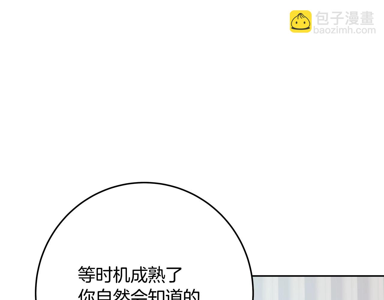第64话 并肩作战101