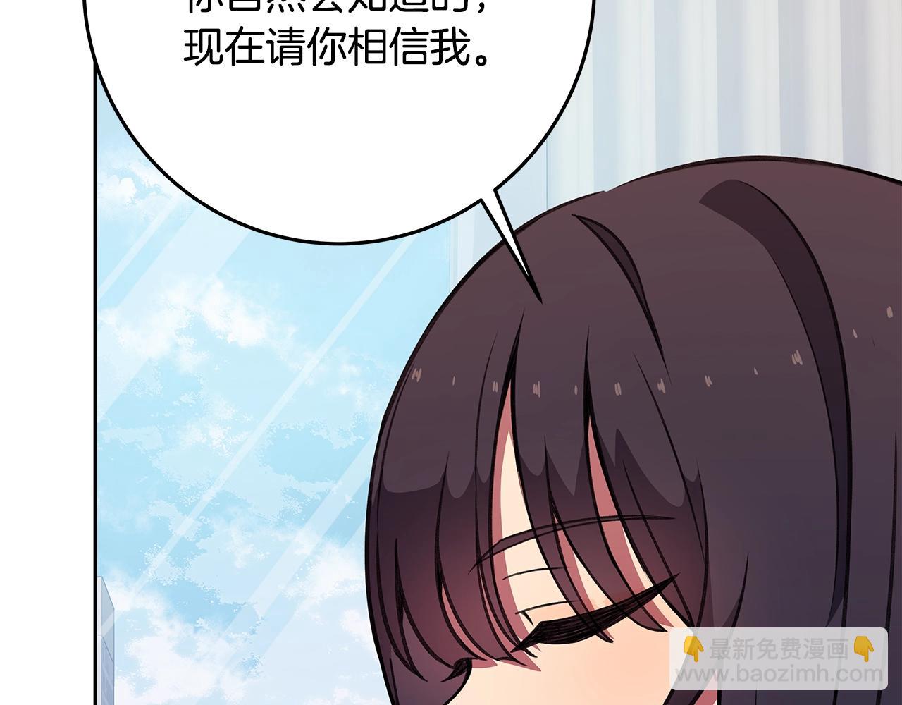 第64话 并肩作战102