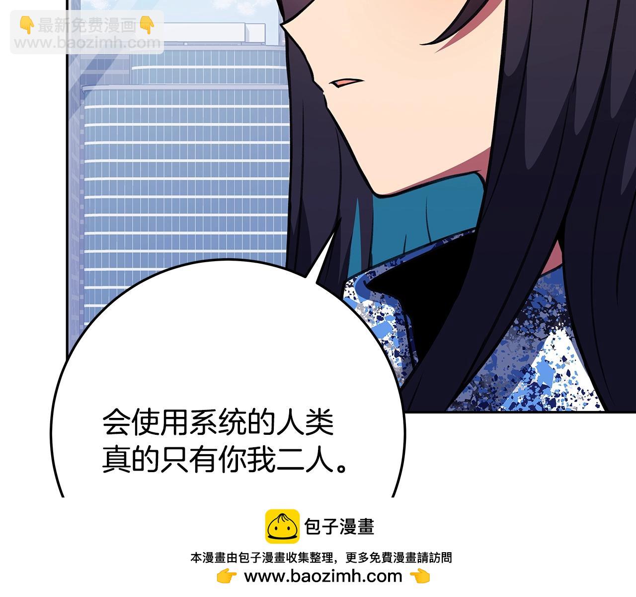 第64话 并肩作战103