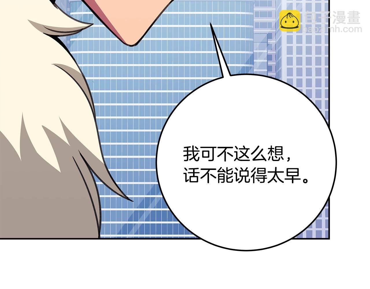 第64话 并肩作战104