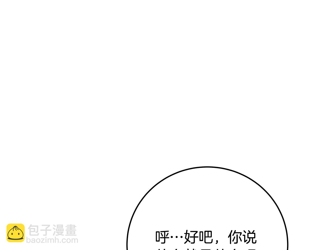 第64话 并肩作战109