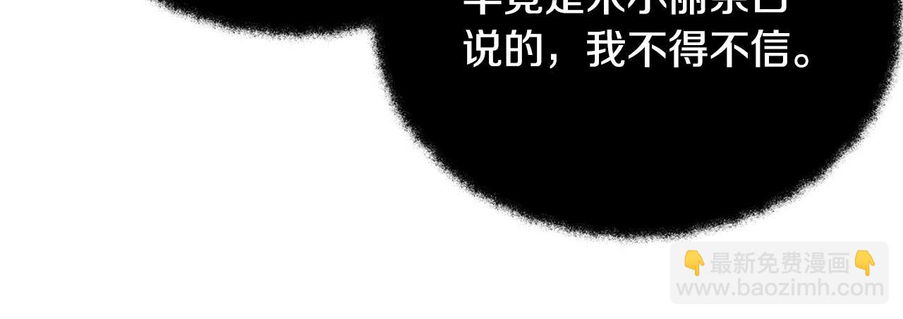 第64话 并肩作战112