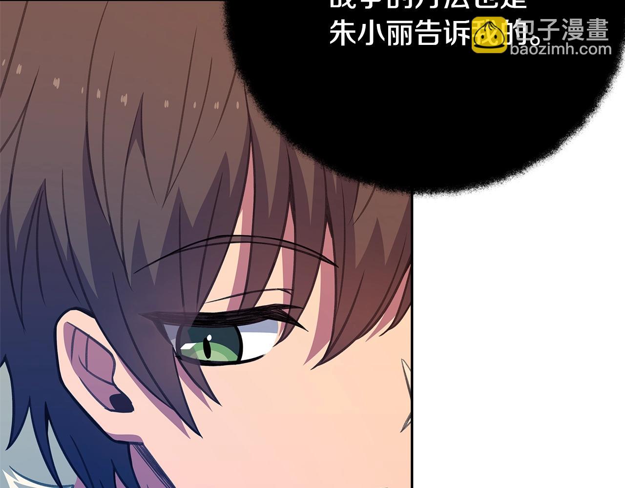 第64话 并肩作战114