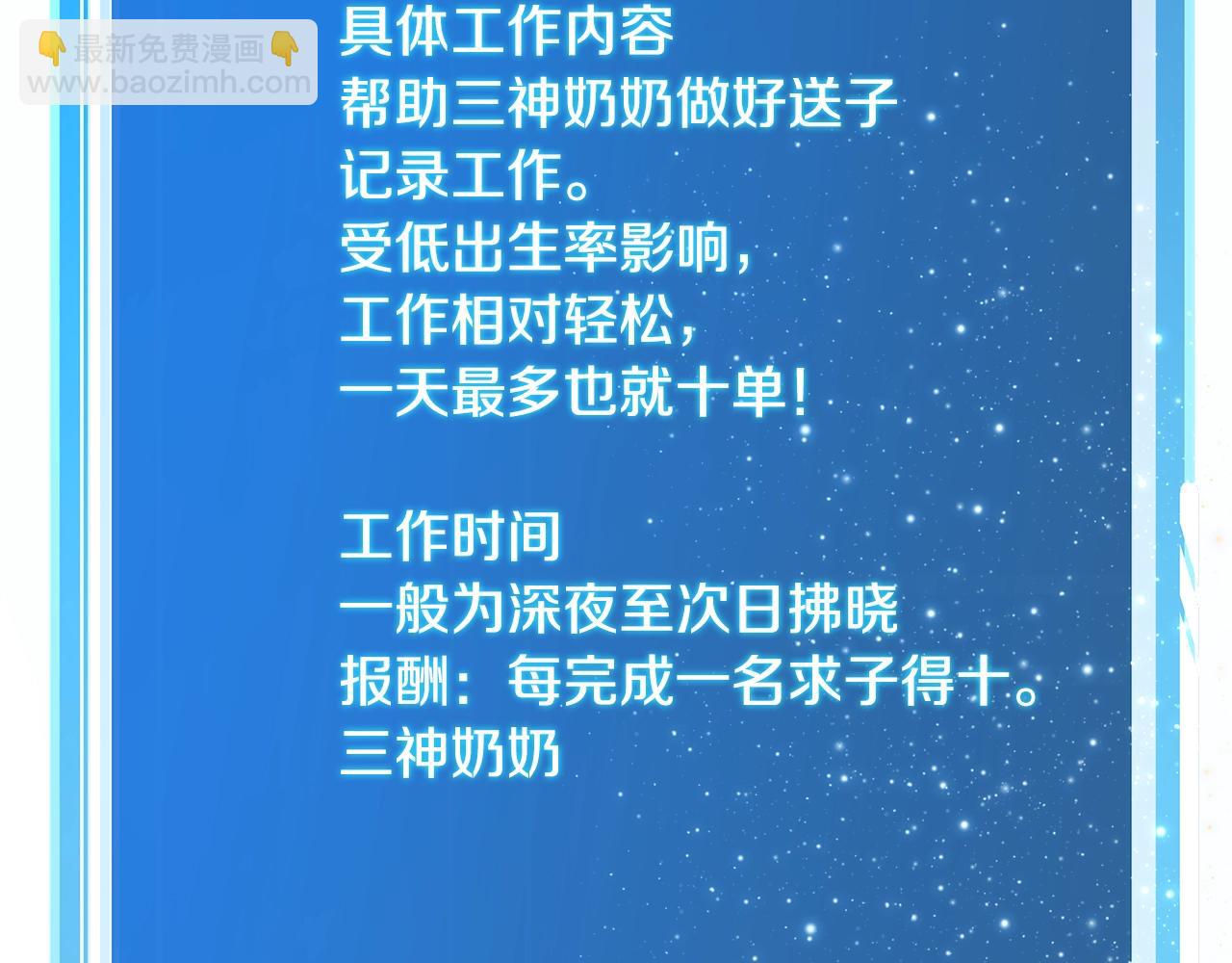 第64话 并肩作战117