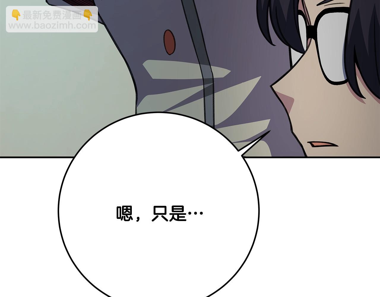 第64话 并肩作战12