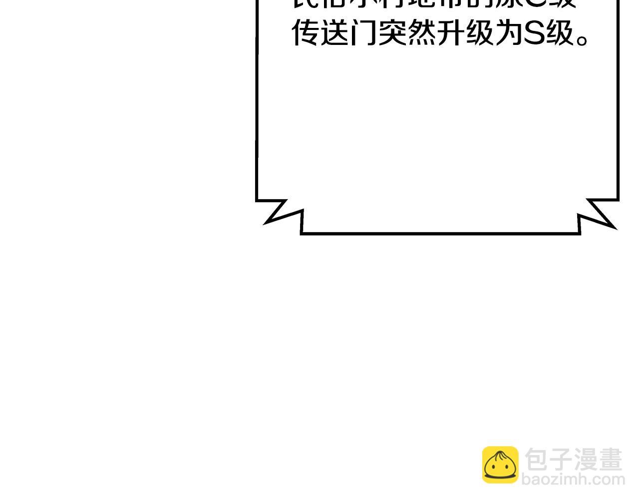 第64话 并肩作战122