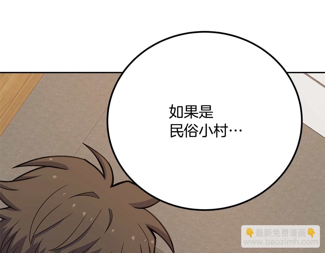 第64话 并肩作战124