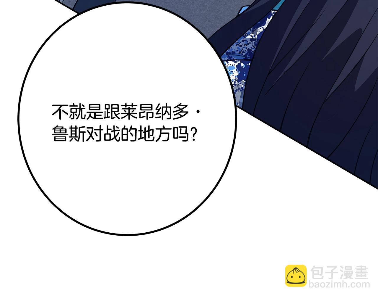 第64话 并肩作战127