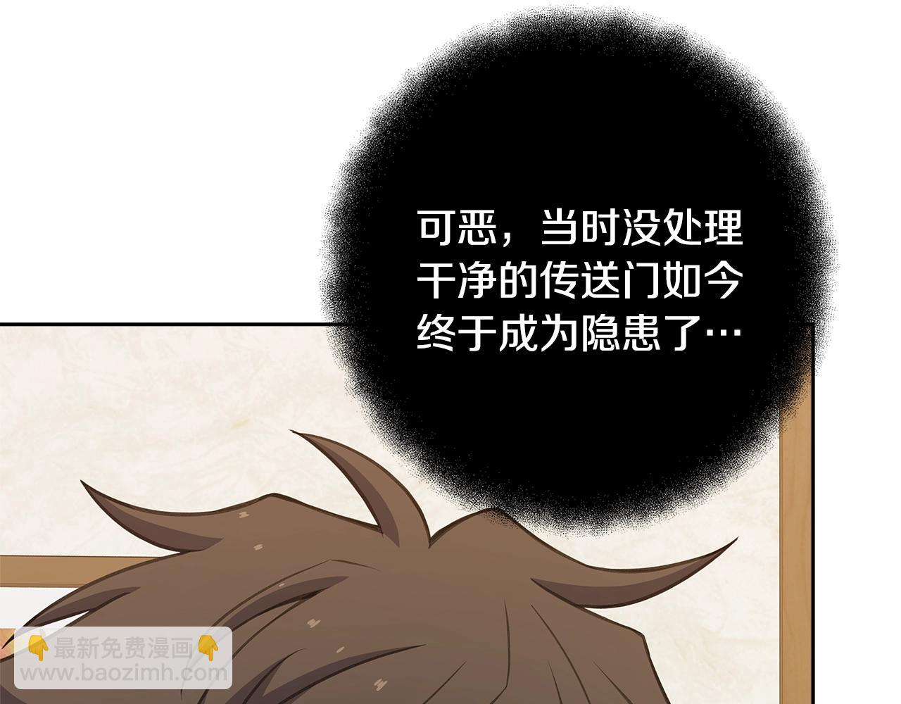 第64话 并肩作战128