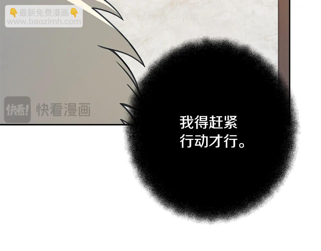 第64话 并肩作战130
