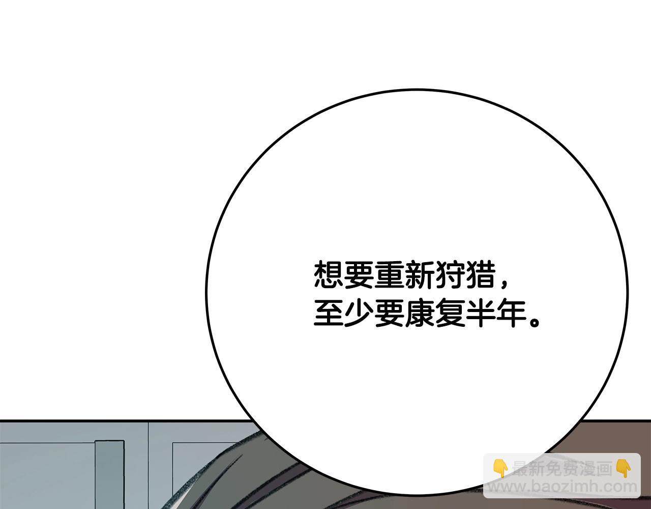 第64话 并肩作战14