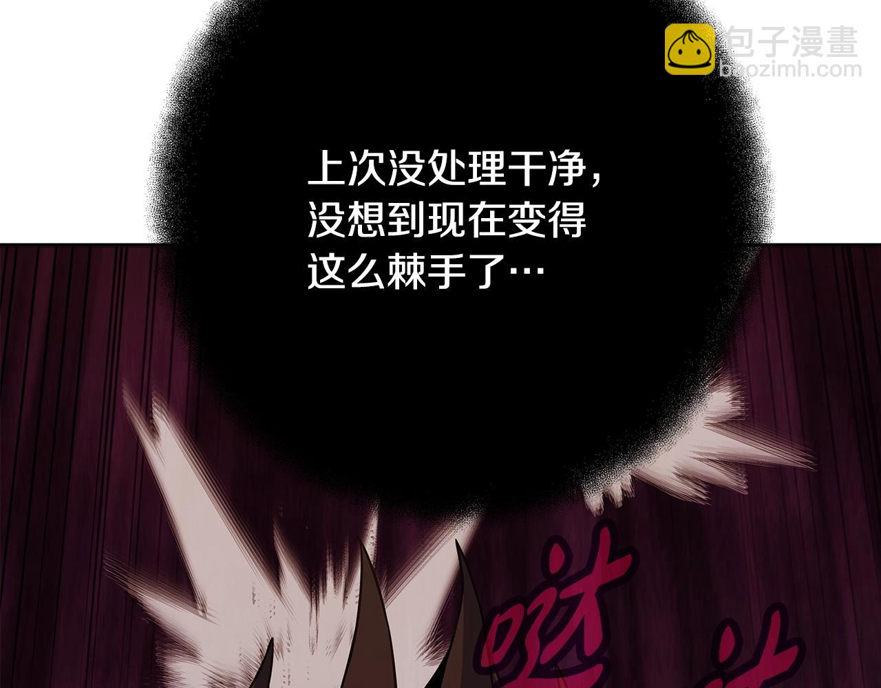 第64话 并肩作战141