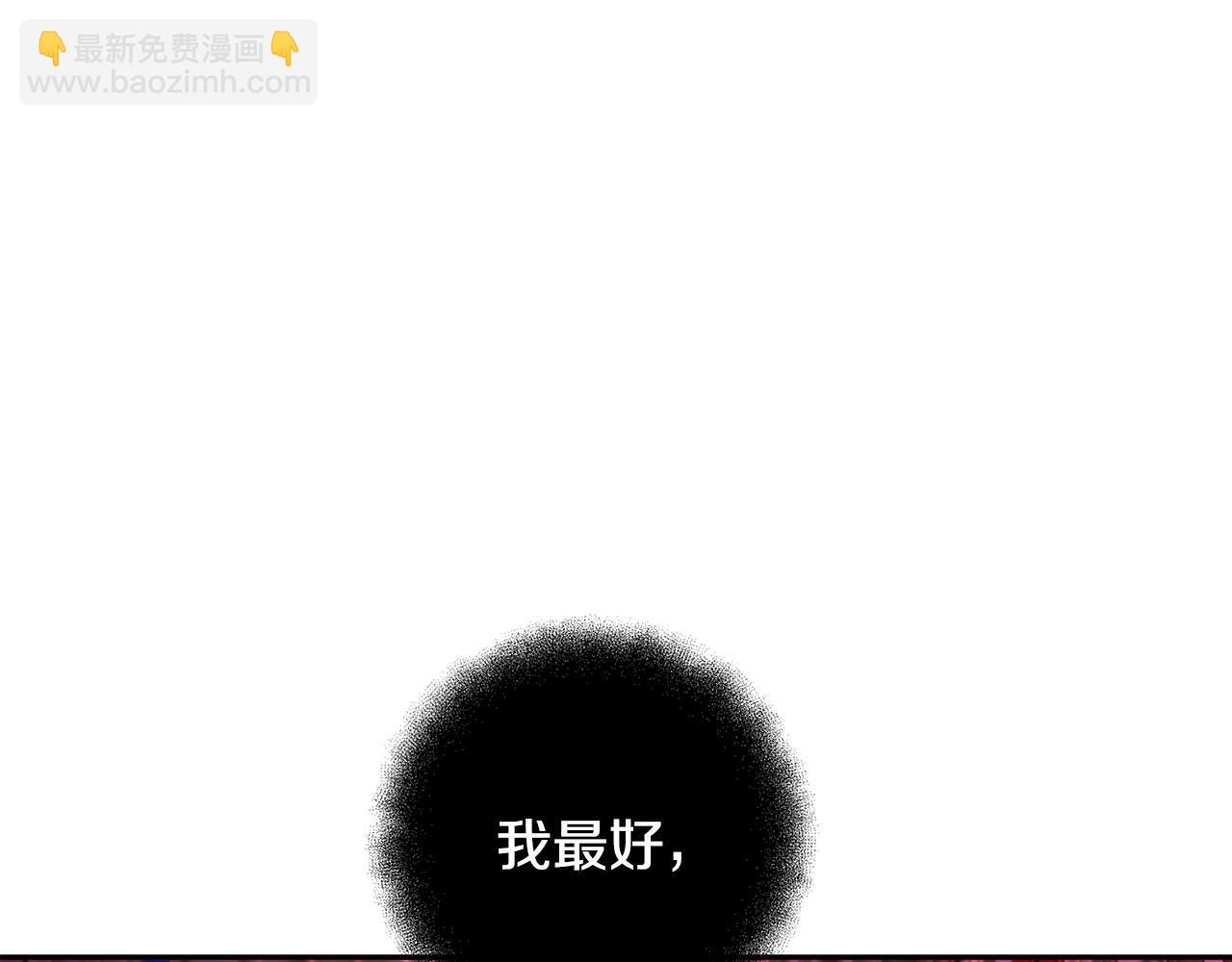 第64话 并肩作战145