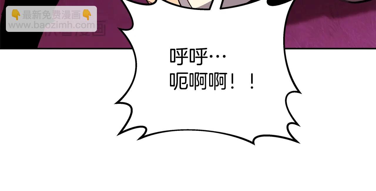 第64话 并肩作战167
