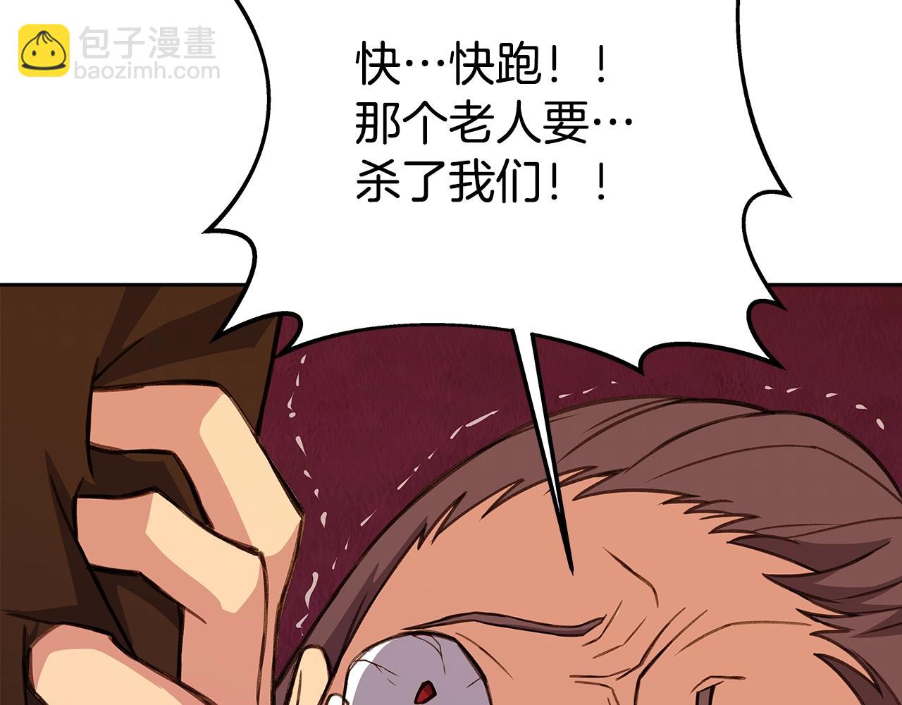 第64话 并肩作战171