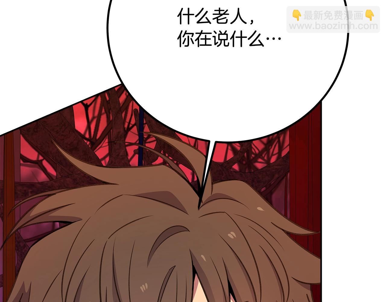 第64话 并肩作战174
