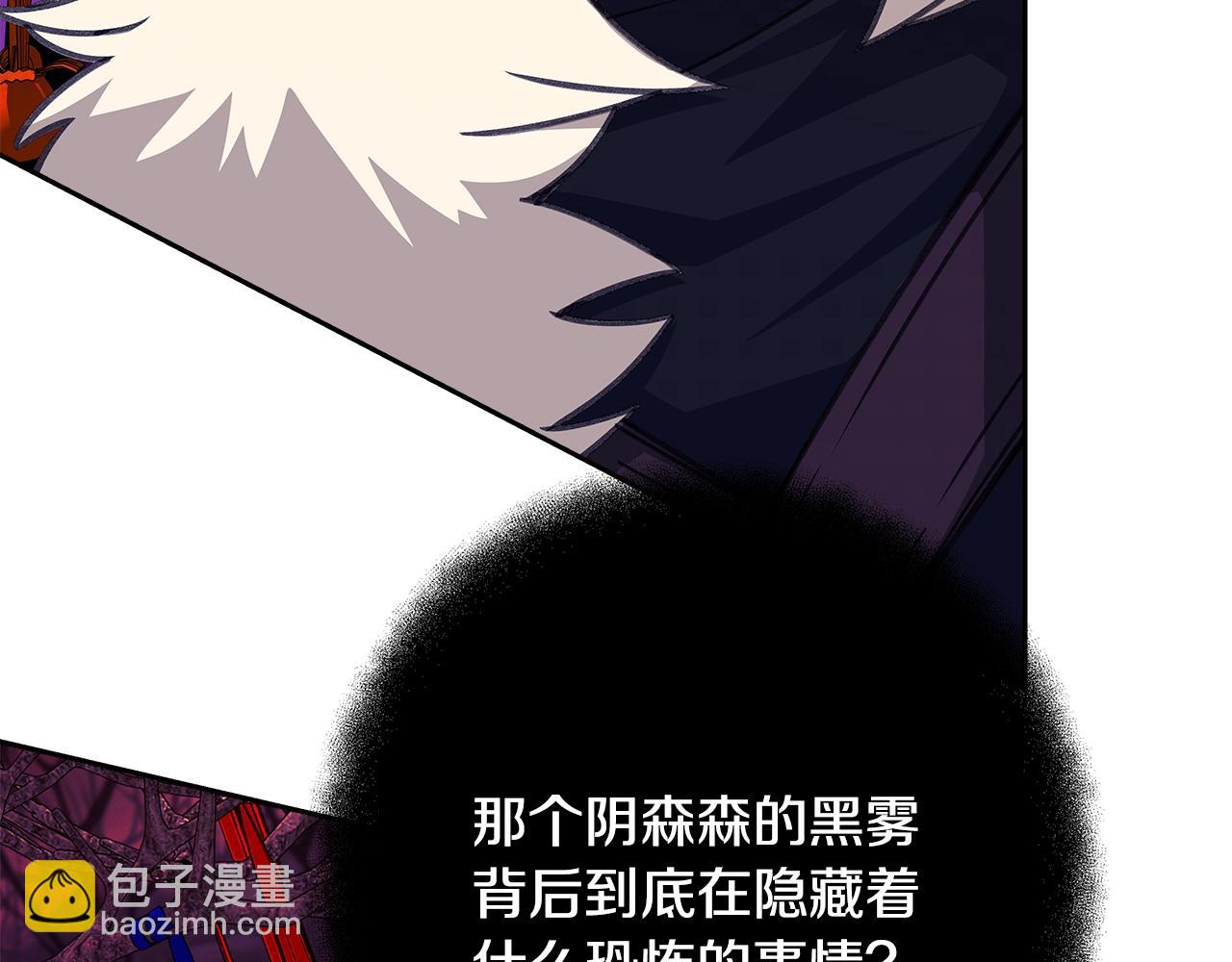 第64话 并肩作战176