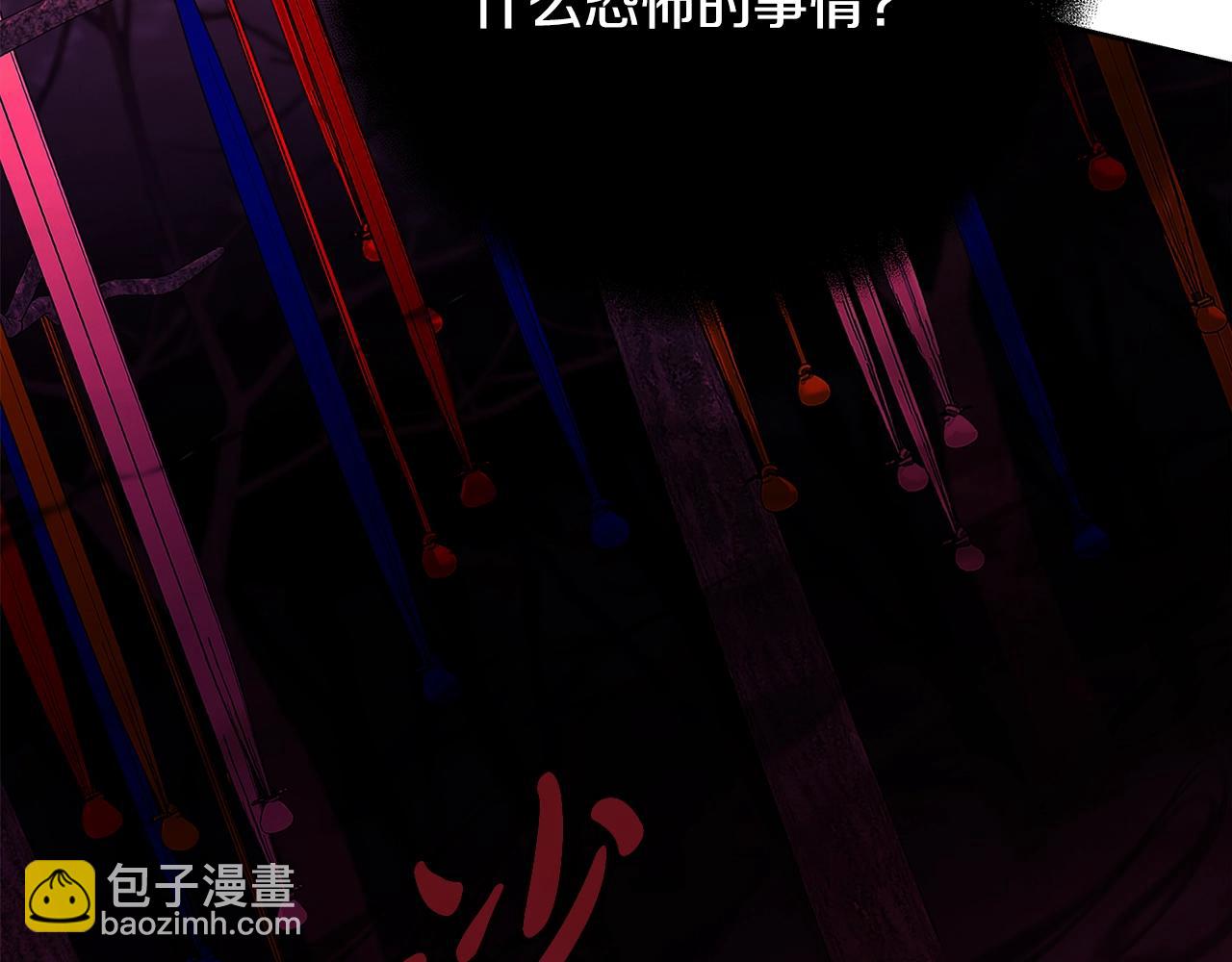 第64话 并肩作战177