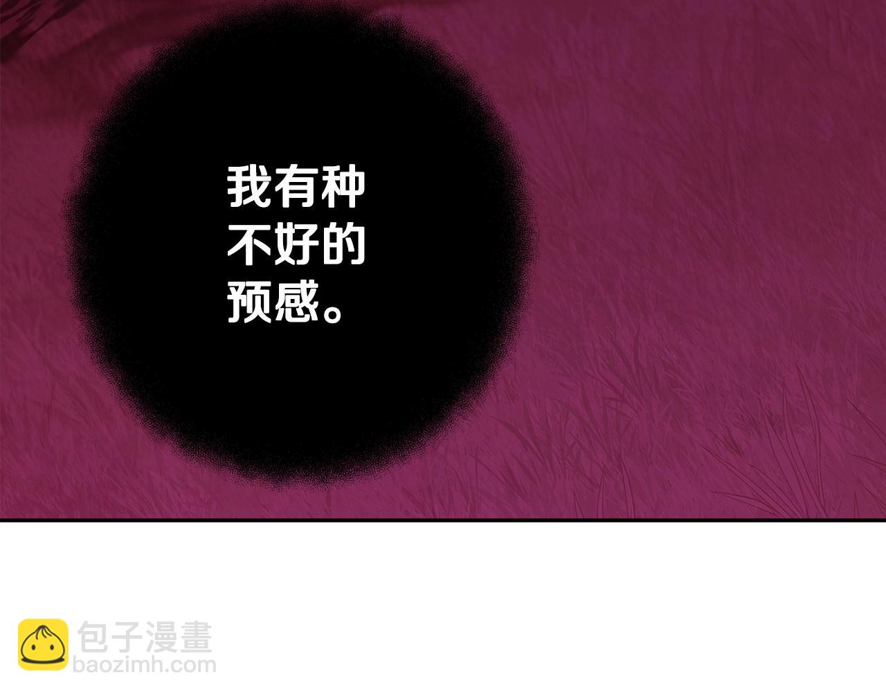 第64话 并肩作战179