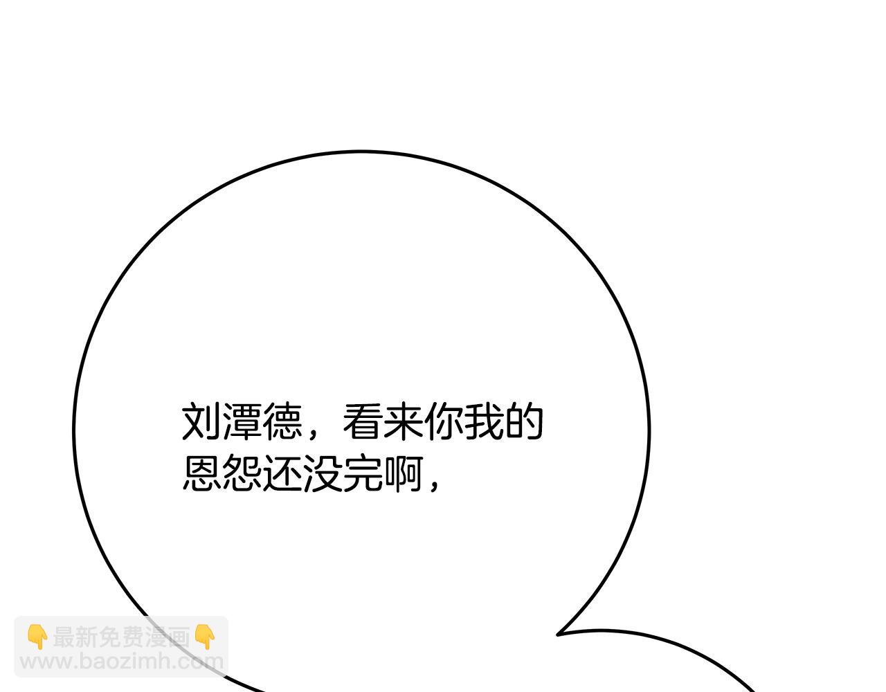 第64话 并肩作战18
