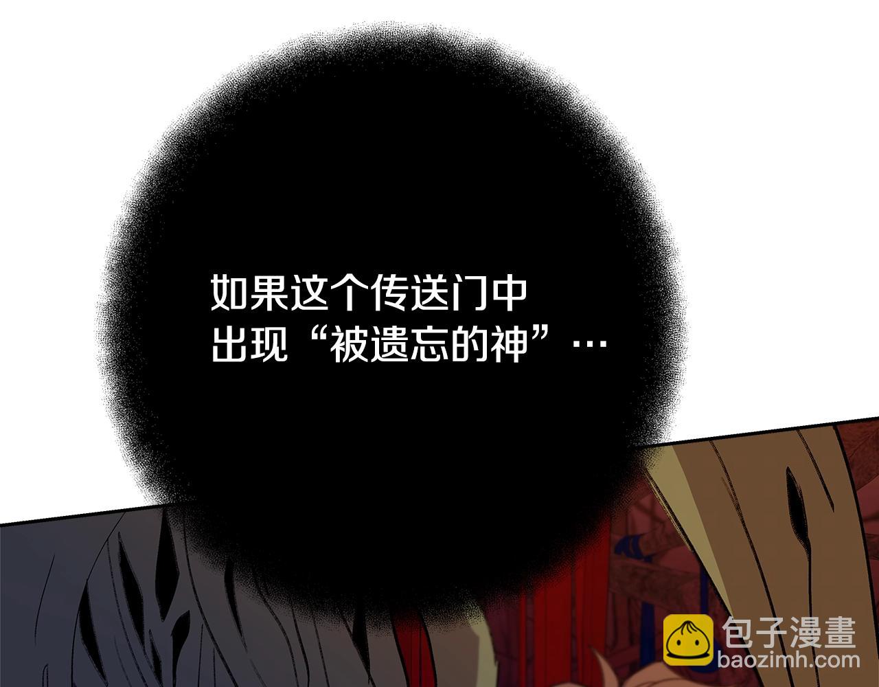 第64话 并肩作战181