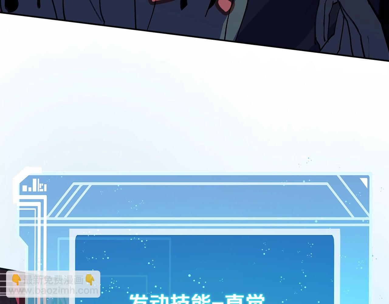 第64话 并肩作战183