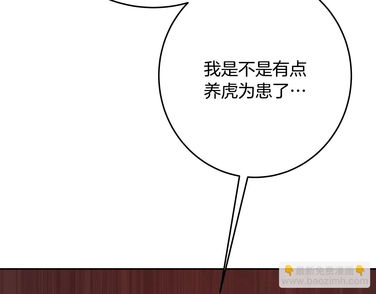 第64话 并肩作战19